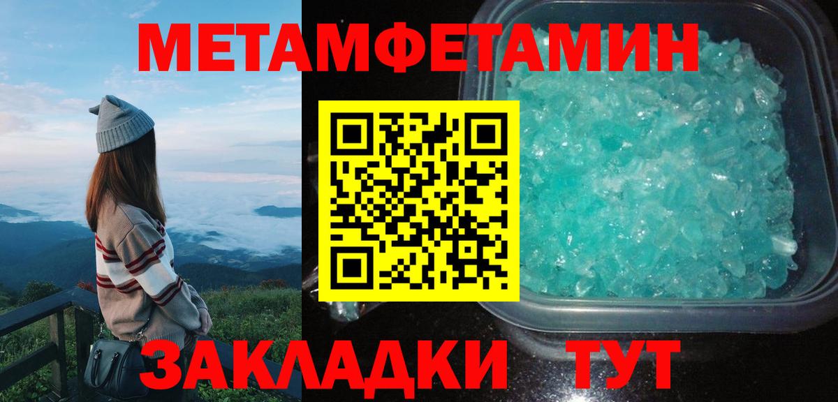 Амфетамин  АМФ Розовый  Вход с VPN  Мегион 