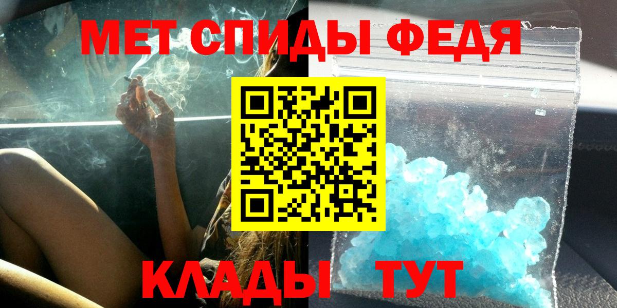 Амфетамин Premium Мегион
