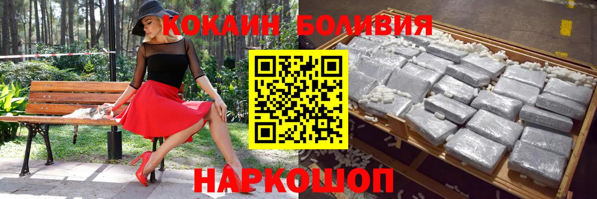 Мегион  Cocaine FishScale  наркошоп  COCAIN Columbia  Вход с VPN  Cocaine 