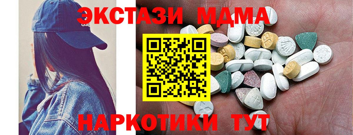 Мегион  ЭКСТАЗИ  Вход с VPN  ЭКСТАЗИ таблы  ЭКСТАЗИ VHQ 