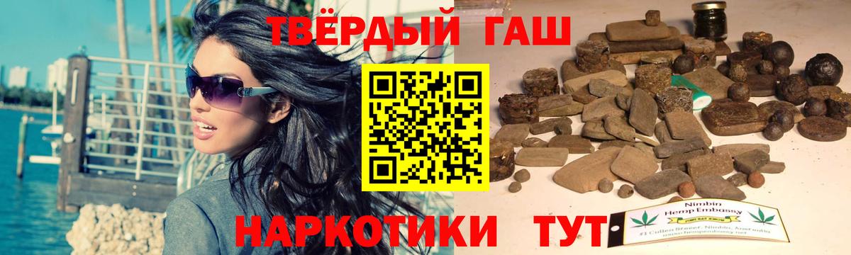 ГАШ VHQ  ГАШИШ хэш  Вход с VPN  Гашиш  Мегион 