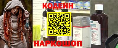 MESCALINE Лесосибирск