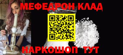 таблы Ликино-Дулёво