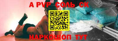 MESCALINE Лесосибирск