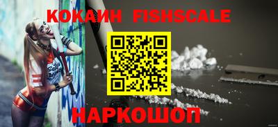 MESCALINE Лесосибирск