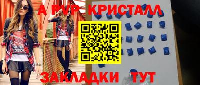 таблы Ликино-Дулёво