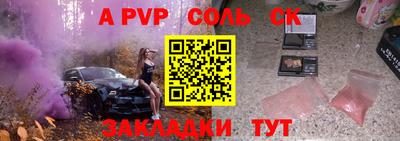 MESCALINE Лесосибирск