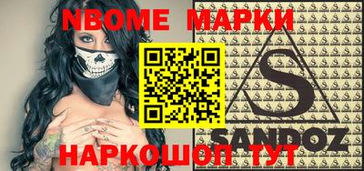 MESCALINE Лесосибирск