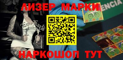 меф VHQ Ливны