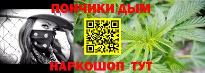 меф VHQ Ливны