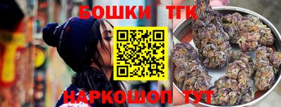 таблы Ликино-Дулёво