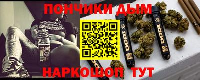 меф VHQ Ливны