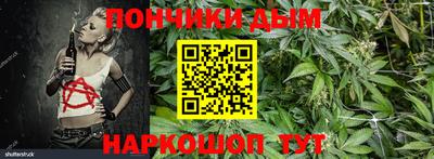 меф VHQ Ливны