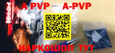 меф VHQ Ливны