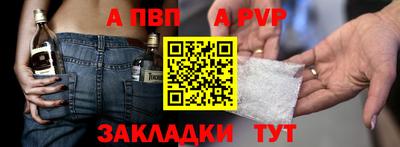 таблы Ликино-Дулёво