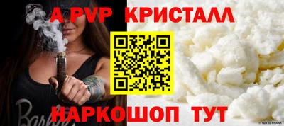 MESCALINE Лесосибирск