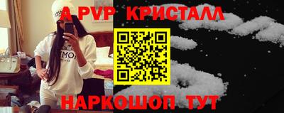 таблы Ликино-Дулёво