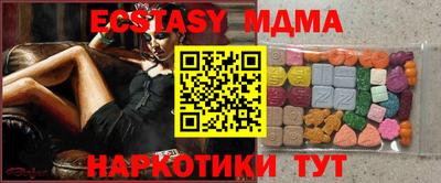 таблы Ликино-Дулёво