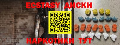 меф VHQ Ливны