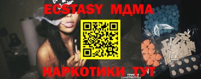 меф VHQ Ливны