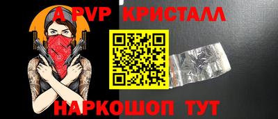 меф VHQ Ливны