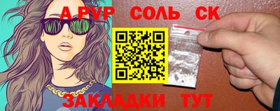 MESCALINE Лесосибирск