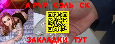 меф VHQ Ливны