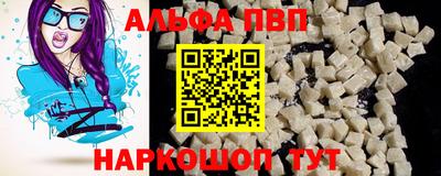 MESCALINE Лесосибирск