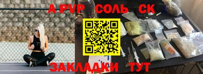 таблы Ликино-Дулёво