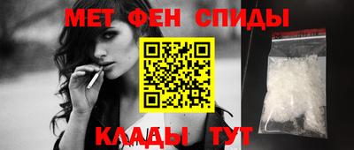 таблы Ликино-Дулёво