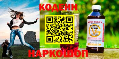 меф VHQ Ливны