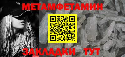 MESCALINE Лесосибирск