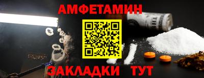 таблы Ликино-Дулёво