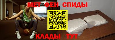 таблы Ликино-Дулёво
