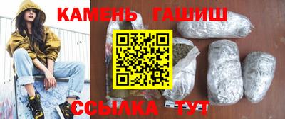 меф VHQ Ливны