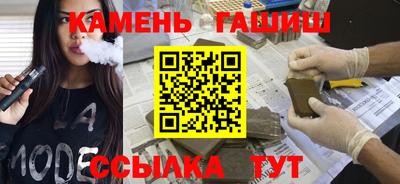 таблы Ликино-Дулёво