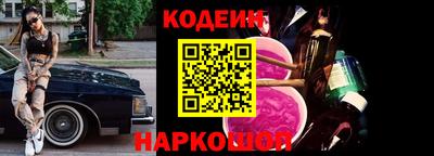 MESCALINE Лесосибирск