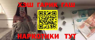 меф VHQ Ливны