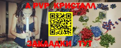 MESCALINE Лесосибирск