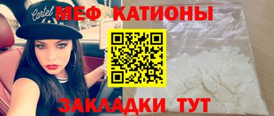 таблы Ликино-Дулёво