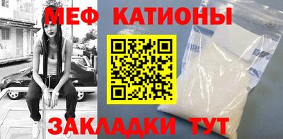 MESCALINE Лесосибирск
