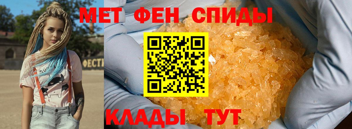 Метамфетамин винт  Метамфетамин винт  Вход с VPN  Мегион 