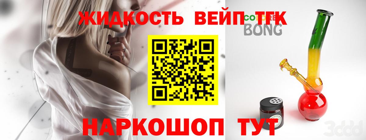 Мегион  ТГК Wax  Дистиллят ТГК концентрат  Вход с VPN 
