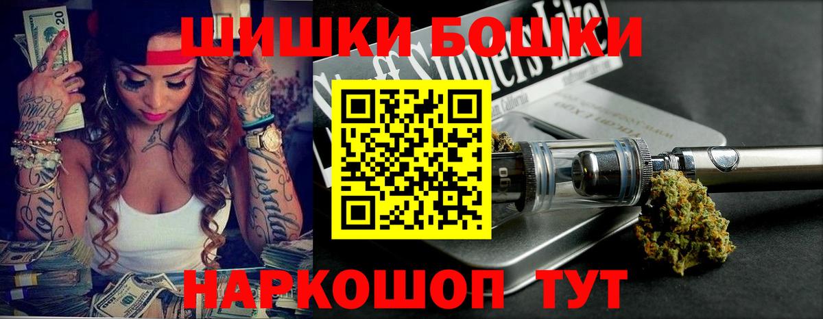 Каннабис тримм  Шишки марихуана марихуана  Шишки марихуана White Widow  Вход с VPN  Мегион 